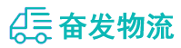 中山到突泉县物流公司